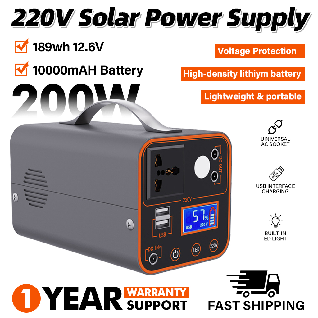Outdoor Powerwall - 200W Portable Power Station 220V with