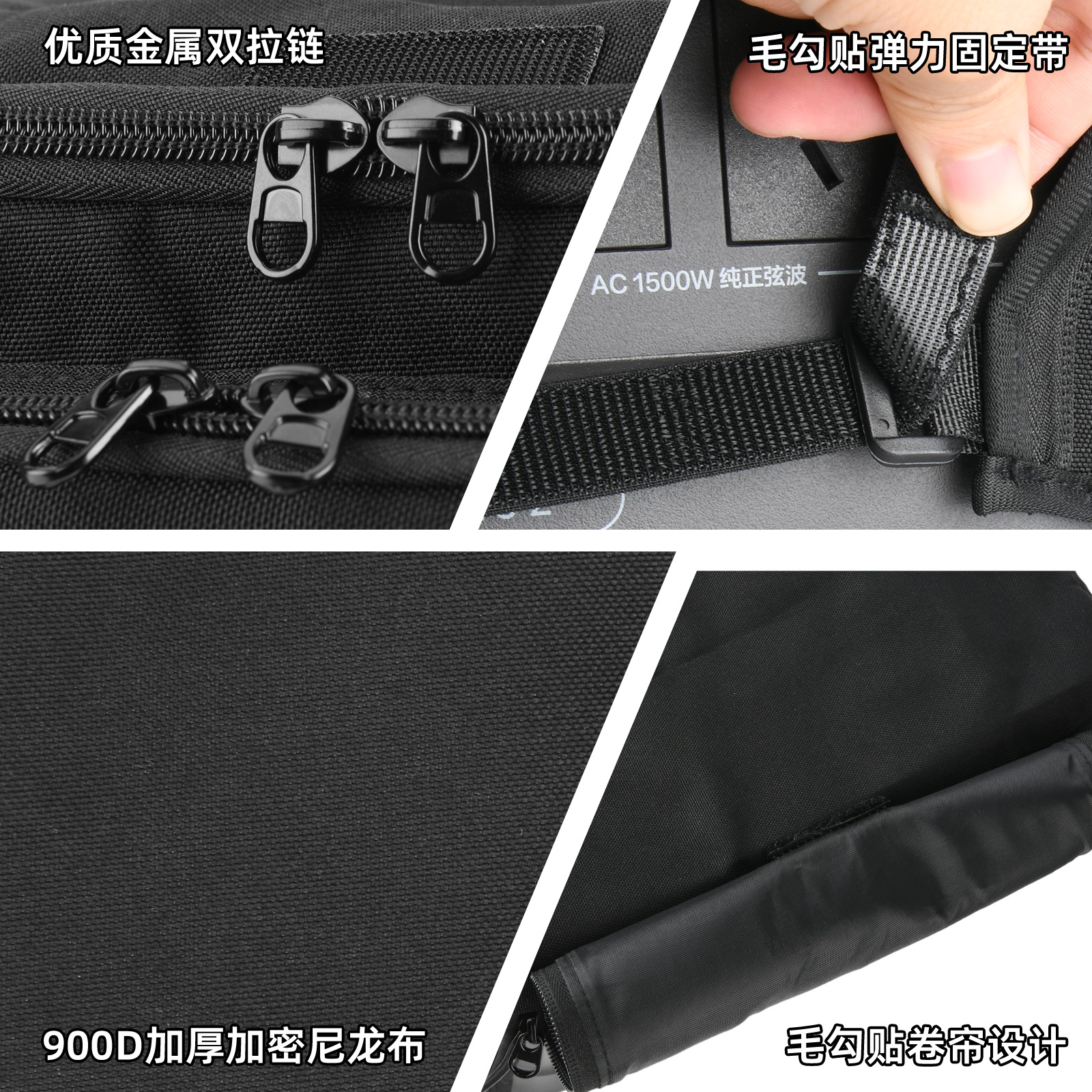 Power Outdoor Jackery - Dust Cover for Jackery Explorer 1000