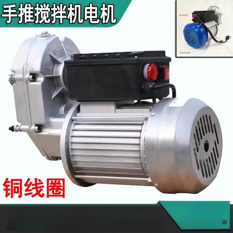 Suitable for small concrete mi - Concrete Mixer Small recensione e prezzo